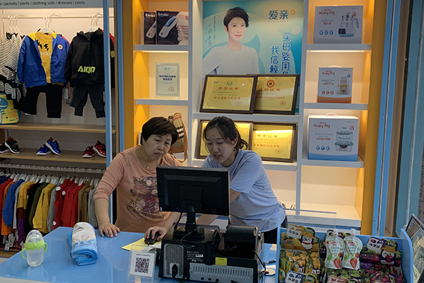 北京母嬰店有哪些品牌