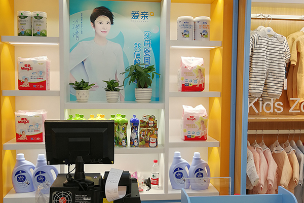 母嬰市場(chǎng)前景與市場(chǎng)分析