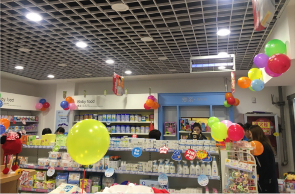 母嬰用品店 母嬰用品店