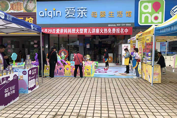 門店大門.jpg