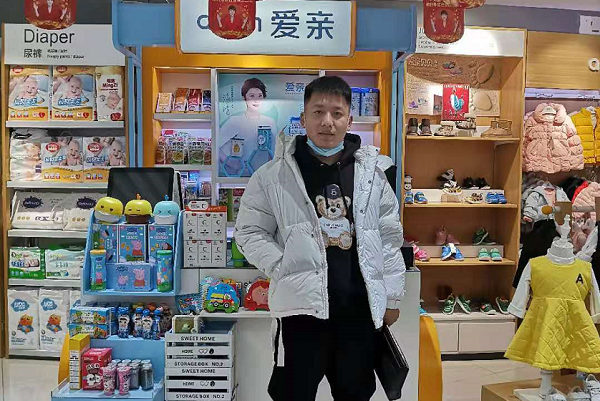 熱烈慶祝黑龍江張先生加盟愛親母嬰！預(yù)祝生意興?。?png