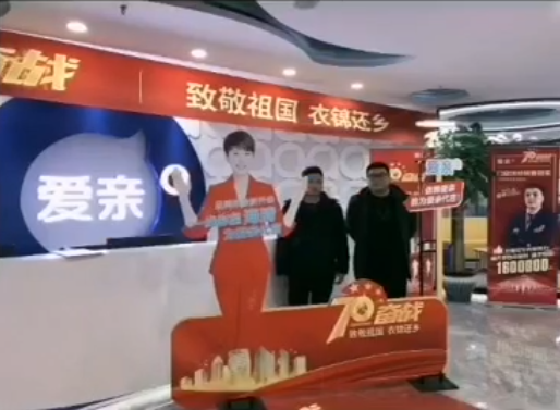 熱烈慶祝新疆向先生加盟愛親母嬰！預(yù)祝生意興?。?png