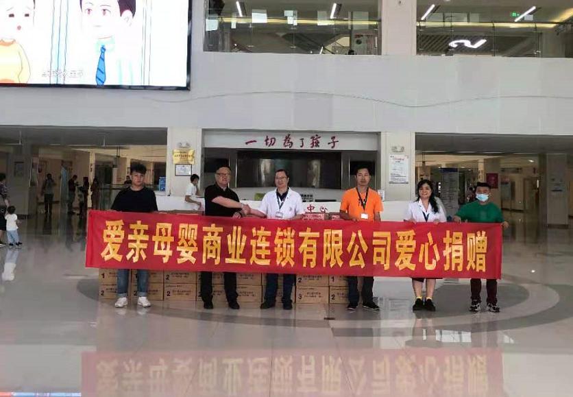愛(ài)親母嬰捐贈(zèng)百萬(wàn)奶粉，情暖困難家庭.jpg