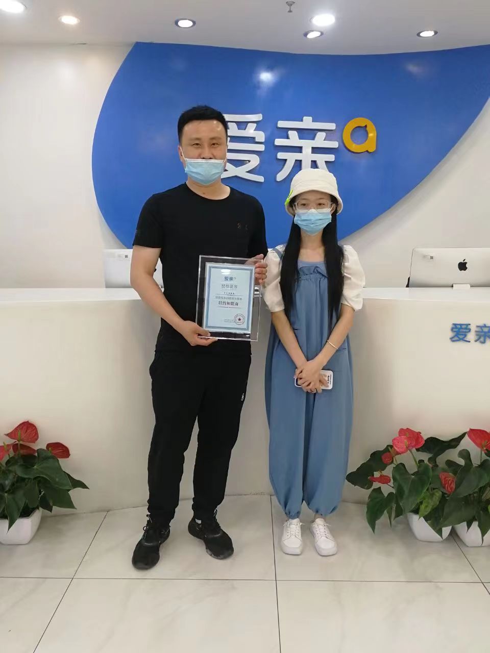 熱烈慶祝黑龍江母嬰店加盟商許久怡加盟愛(ài)親母嬰！預(yù)祝生意興?。?jpg