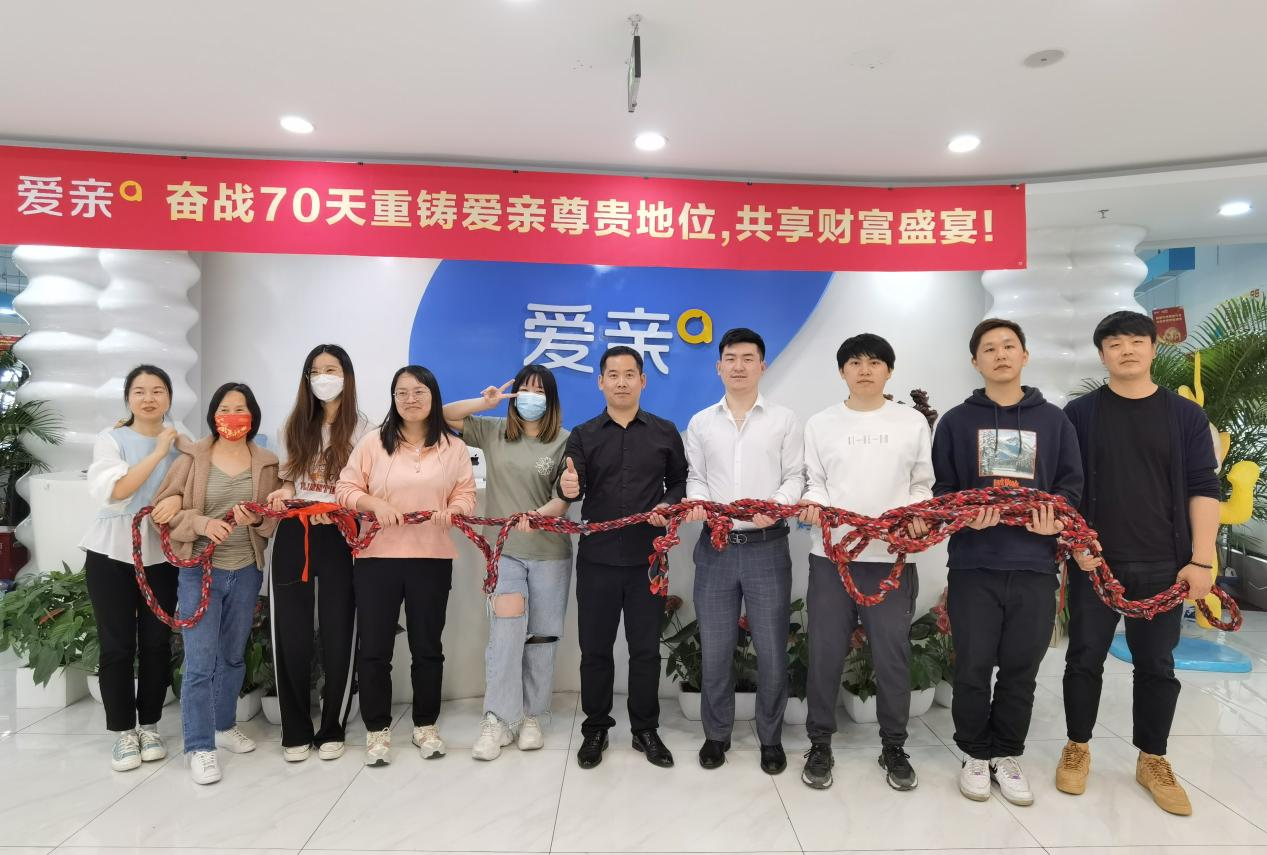 愛親首屆拔河比賽冠軍隊(duì)——張耀乾隊(duì).png 愛親首屆拔河比賽冠軍隊(duì)——張耀乾隊(duì).png