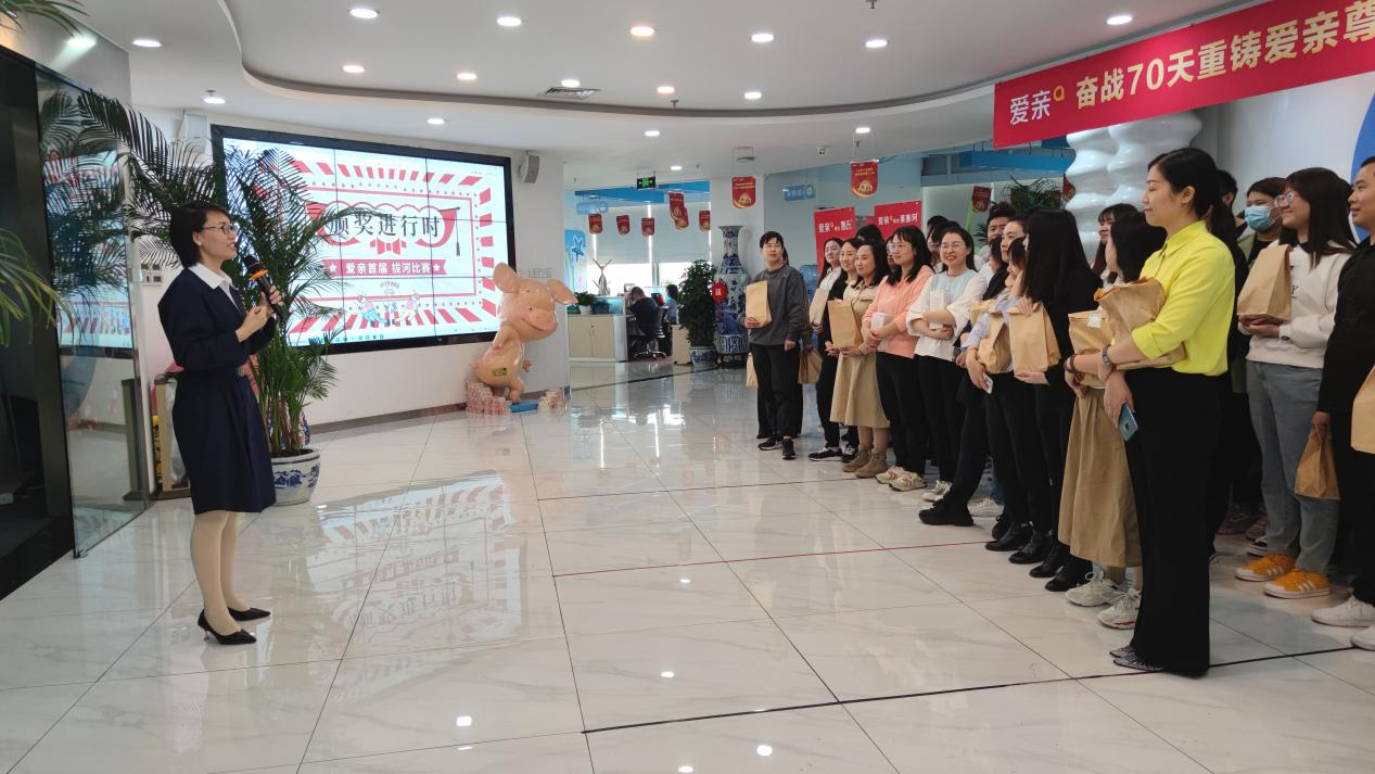 愛親首屆拔河比賽活動結(jié)束謝總致辭.png 愛親首屆拔河比賽活動結(jié)束謝總致辭.png