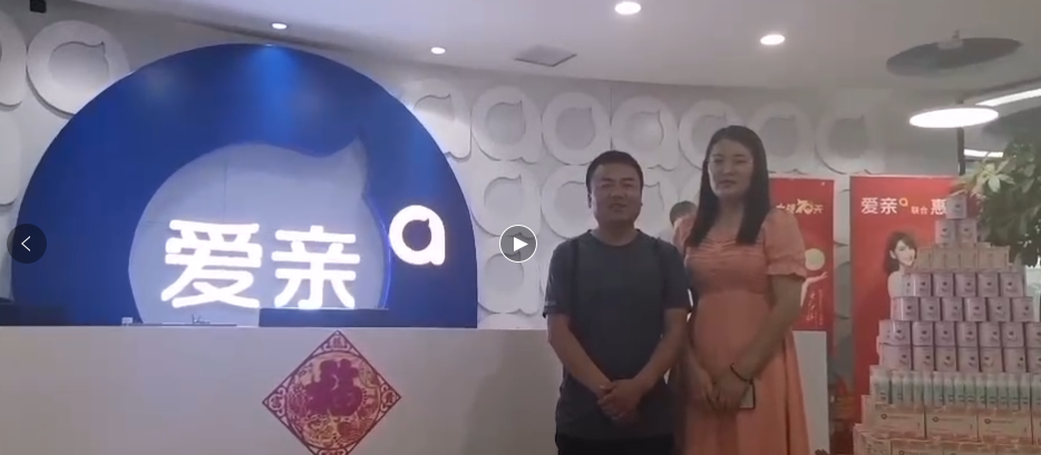 陜西母嬰店加盟,母嬰店加盟,加盟愛親母嬰.png