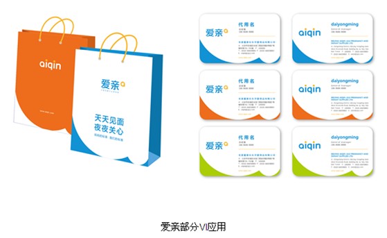 愛親部分VI應(yīng)用