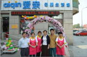  愛親母嬰生活館酒仙橋店工作人員