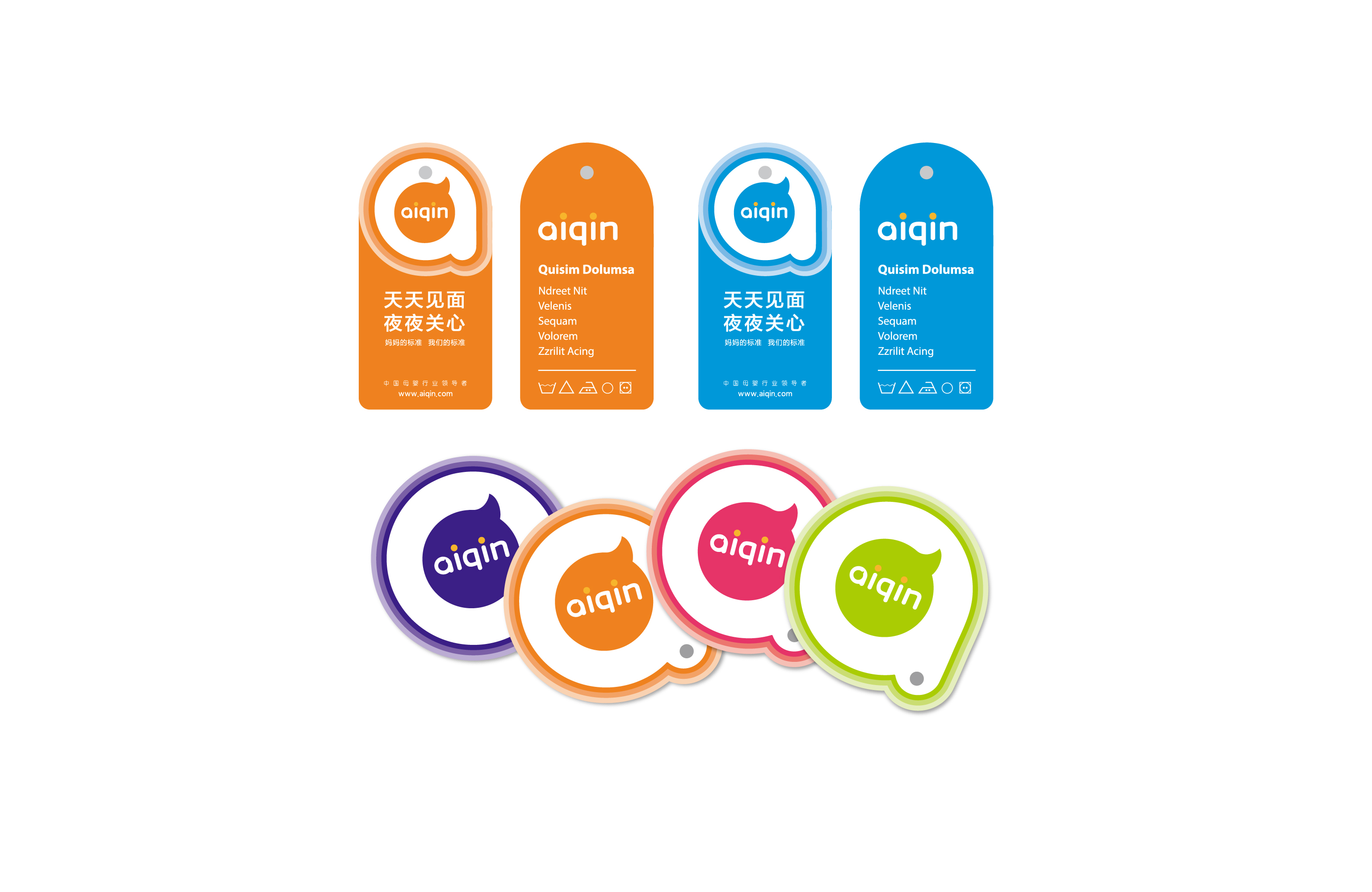 愛親母嬰店面銷售標(biāo)識(shí)規(guī)范系統(tǒng)示例