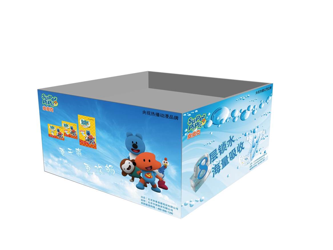 愛親母嬰自主品牌“超級(jí)皮皮克”