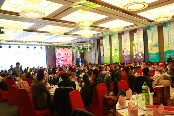 圖10：愛親母嬰2015年春節(jié)聯(lián)歡晚會(huì)&年度表彰大會(huì)現(xiàn)場