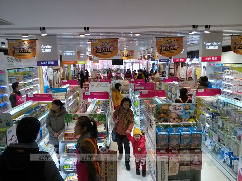  圖3:愛(ài)親母嬰新形象專賣店----購(gòu)物區(qū)