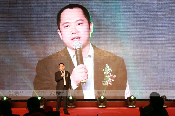 愛親母嬰董事長陳敬紅先生發(fā)表講話