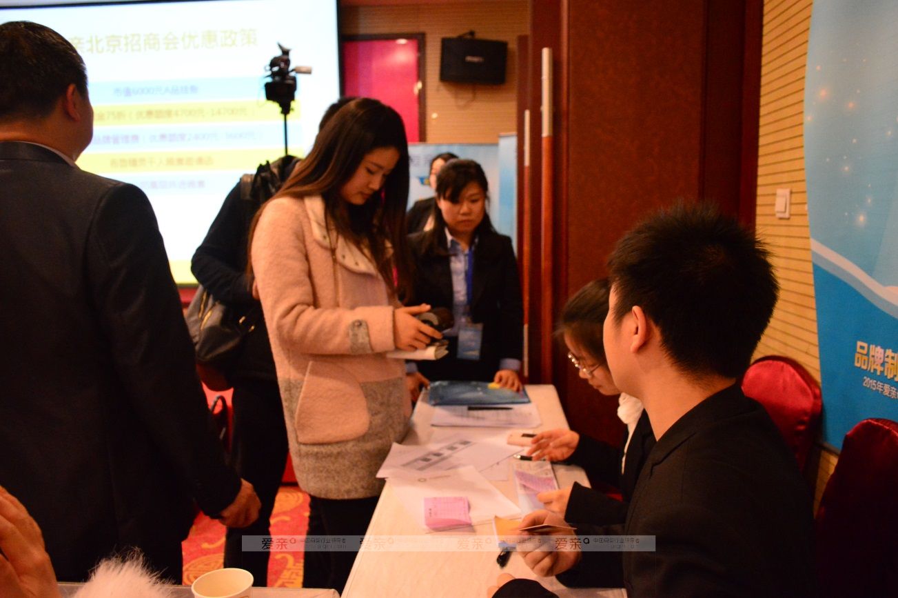  圖6：愛親母嬰品牌推介會(huì)----簽約現(xiàn)場(chǎng)