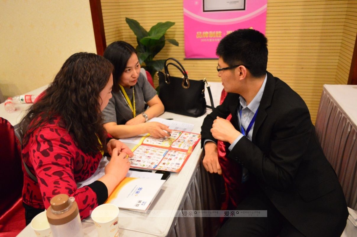  圖5：愛親母嬰品牌推介會----簽約現(xiàn)場