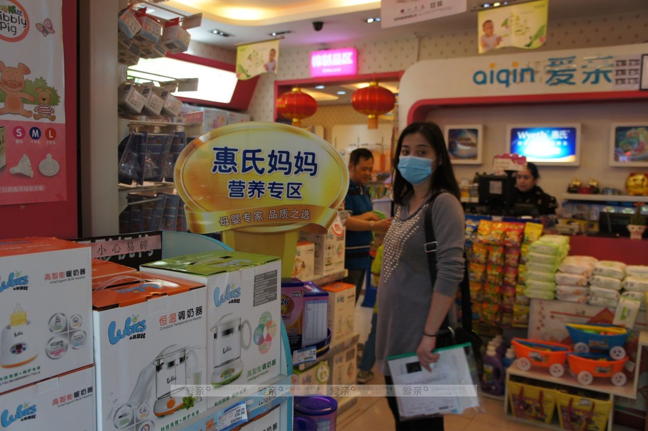 星媽梅婷現(xiàn)身朝陽愛親專賣店