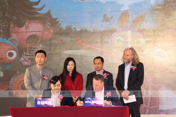 圖3：愛(ài)親母嬰子公司世紀(jì)華恩與維塔工作室簽約續(xù)拍動(dòng)畫(huà)片《太空娃娃》