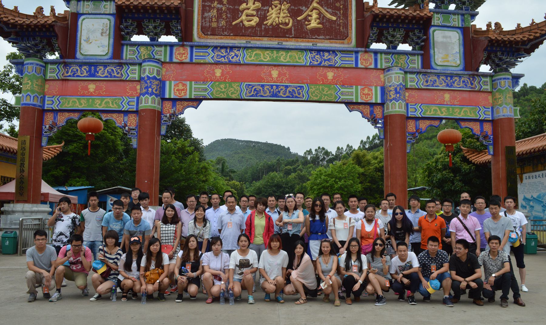 愛親母嬰員工金雞巖游玩