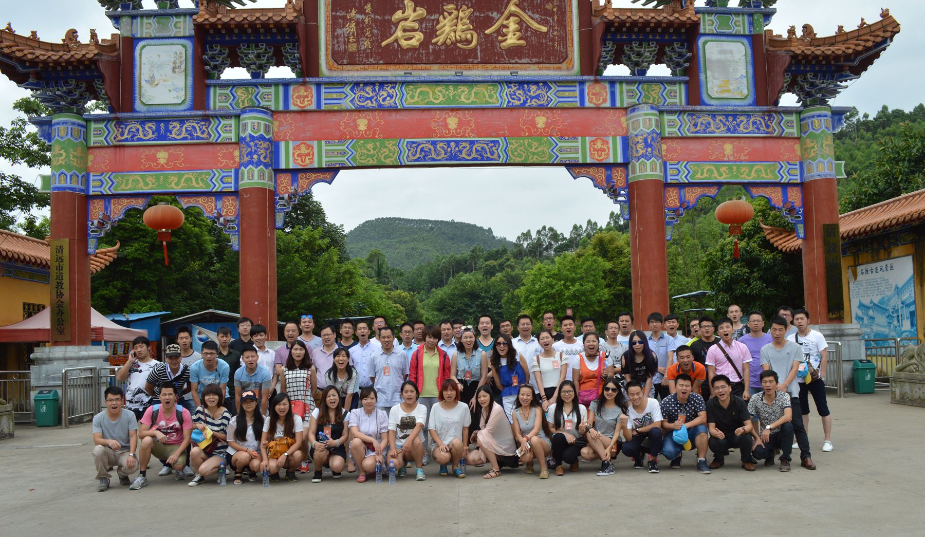 金雞巖前愛親母嬰員工笑顏展