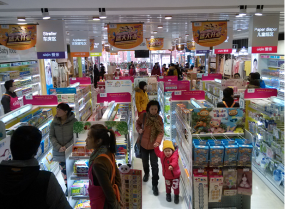 未來(lái)母嬰行業(yè)將趨于專業(yè)化