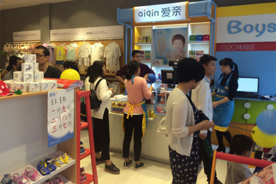 母嬰零售行業(yè)新轉(zhuǎn)型  愛親母嬰搶先完O2O模式