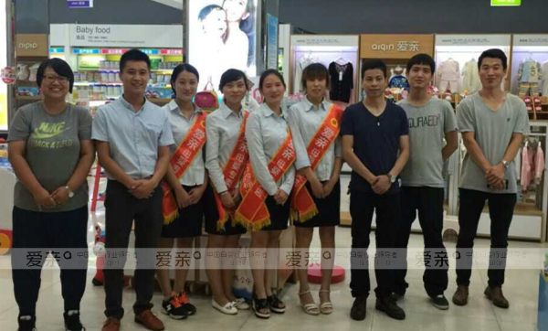 母嬰加盟行業(yè)人才管理