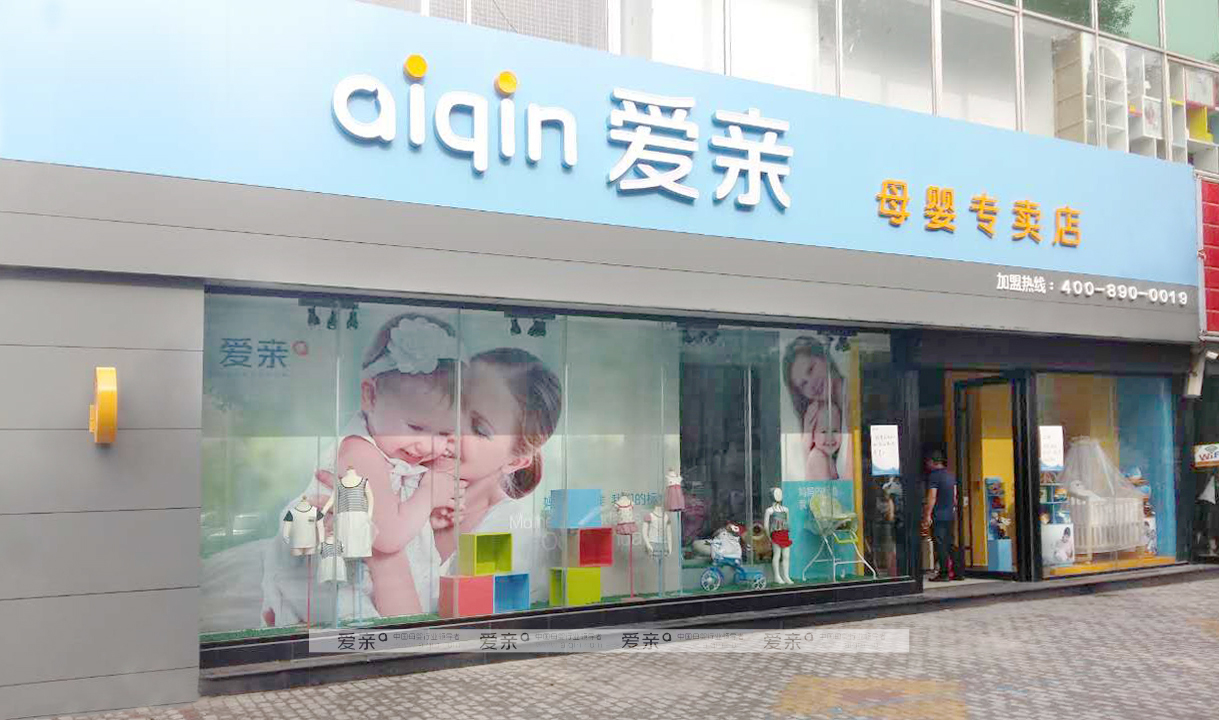 大連麗嬰達(dá)