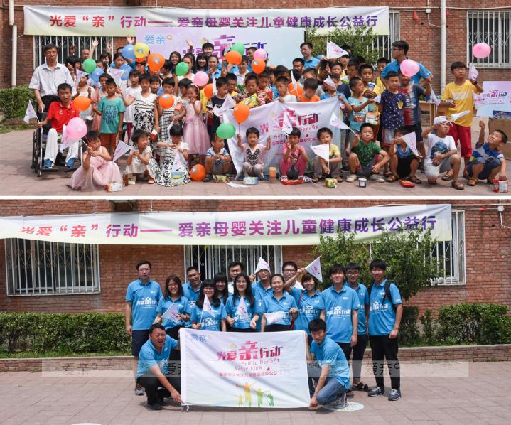 愛親母嬰員工與光愛學(xué)校師生合影留念