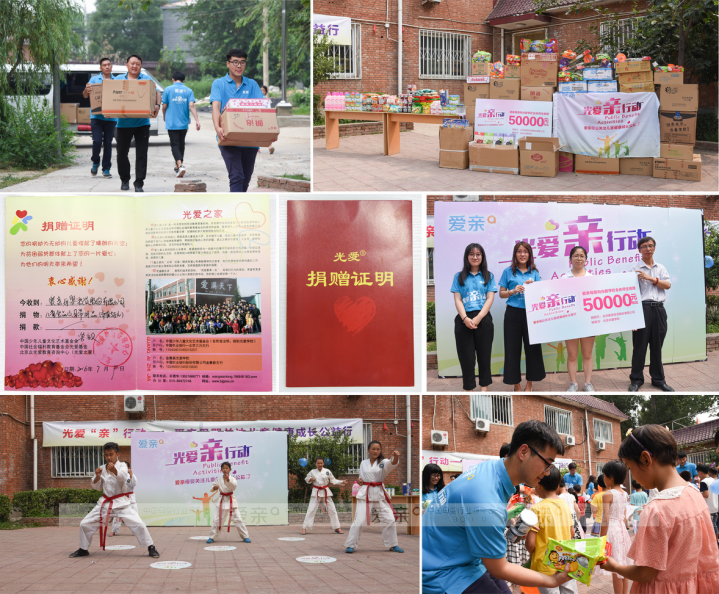 愛親母嬰捐贈證明書、捐贈儀式以及捐贈物資