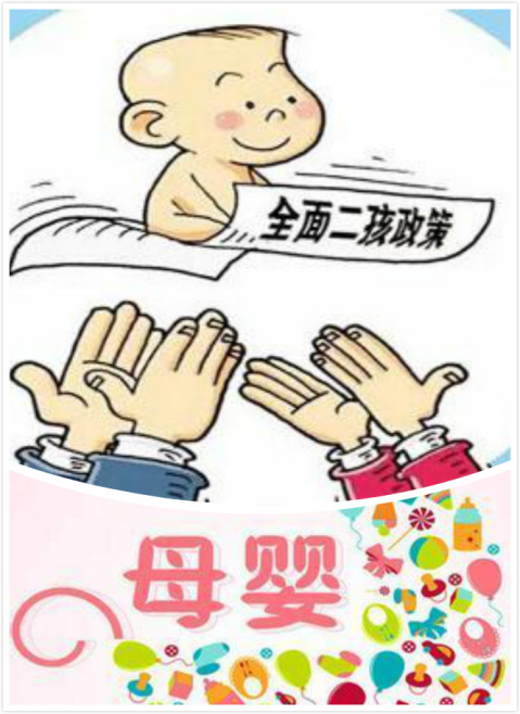 互聯(lián)網(wǎng)沖擊，線下實(shí)體店壓力增大