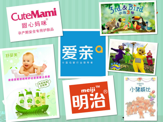 研發(fā)自主品牌，與母嬰加盟商共贏