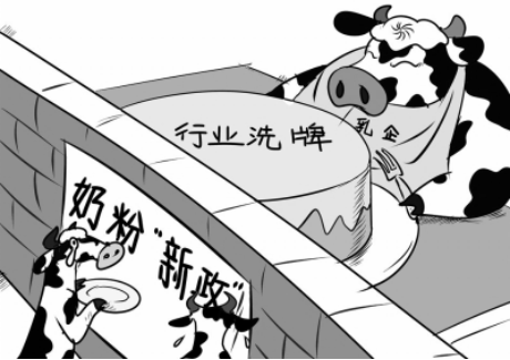 奶粉新政出臺，國產(chǎn)奶粉能否博得信任？