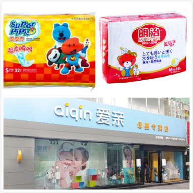 嬰兒紙尿褲暢銷品牌，愛親母嬰明治紙尿褲