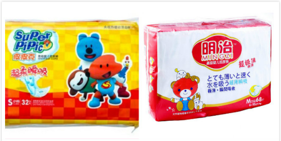 絨毛漿會(huì)致癌？紙尿褲又失去可信度？