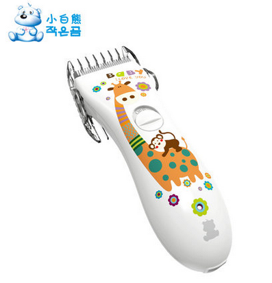 小白熊嬰兒理發(fā)器