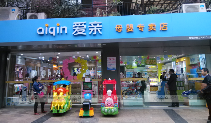 母嬰店加盟