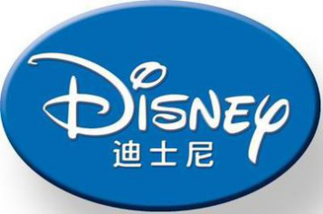 迪士尼