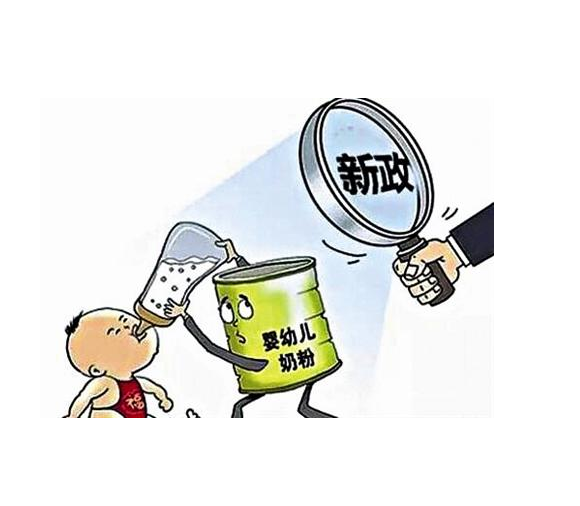 奶粉新政后，奶粉市場有何變化？