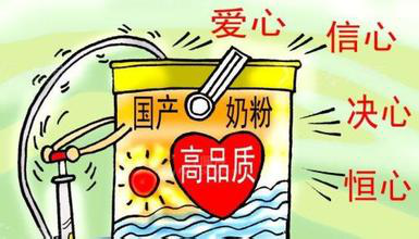 奶粉新政后，奶粉市場有何變化？