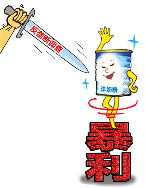 奶粉新政后，奶粉市場有何變化？