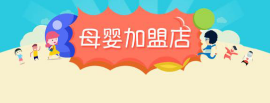 母嬰領(lǐng)域創(chuàng)業(yè)，機(jī)會在哪里？