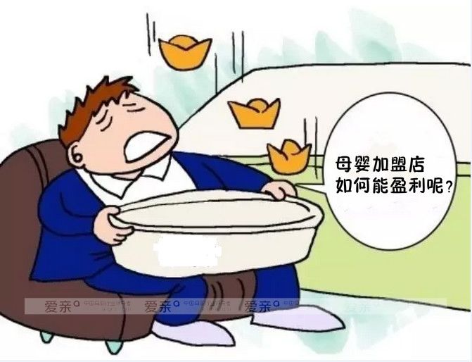 母嬰加盟店銷售方式