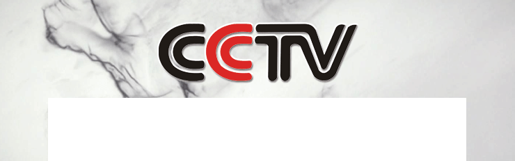 愛親母嬰在中央電視臺少兒頻道、CCTV7等做廣告宣傳