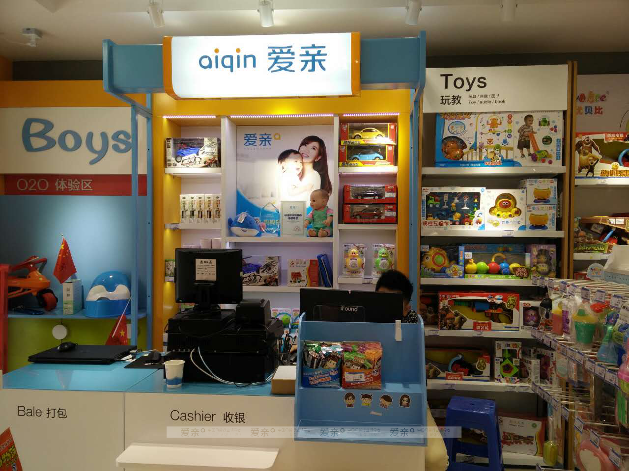 30歲依靠母嬰店 賺到100萬