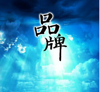 母嬰加盟品牌選擇很重要