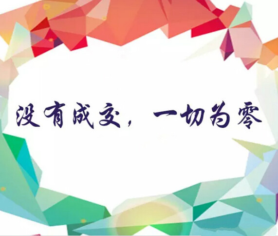 母嬰加盟店銷售技巧