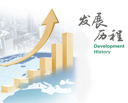 母嬰企業(yè)發(fā)展歷史是加盟商的參考標(biāo)準(zhǔn)之一