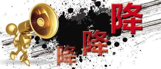 母嬰市場價格大戰(zhàn)不再持續(xù)上演