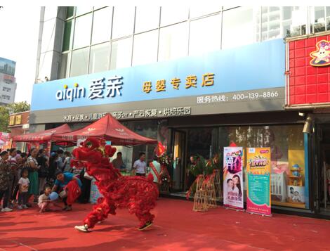 愛親母嬰重點發(fā)展三四線城市